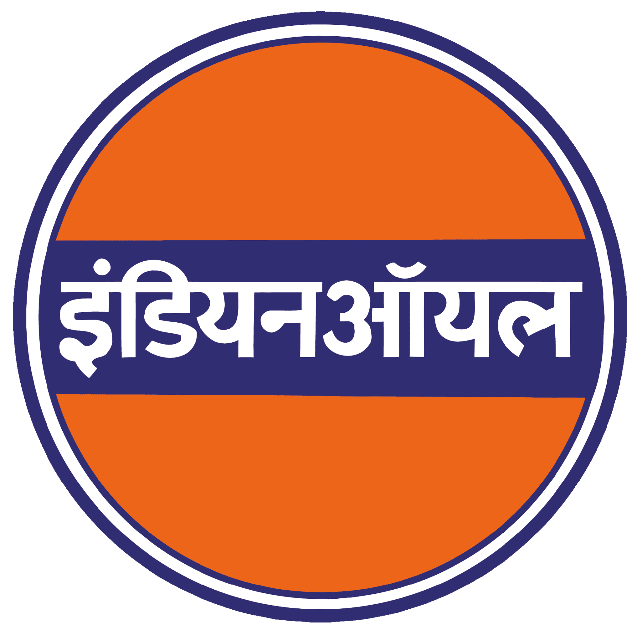 Indian Oil